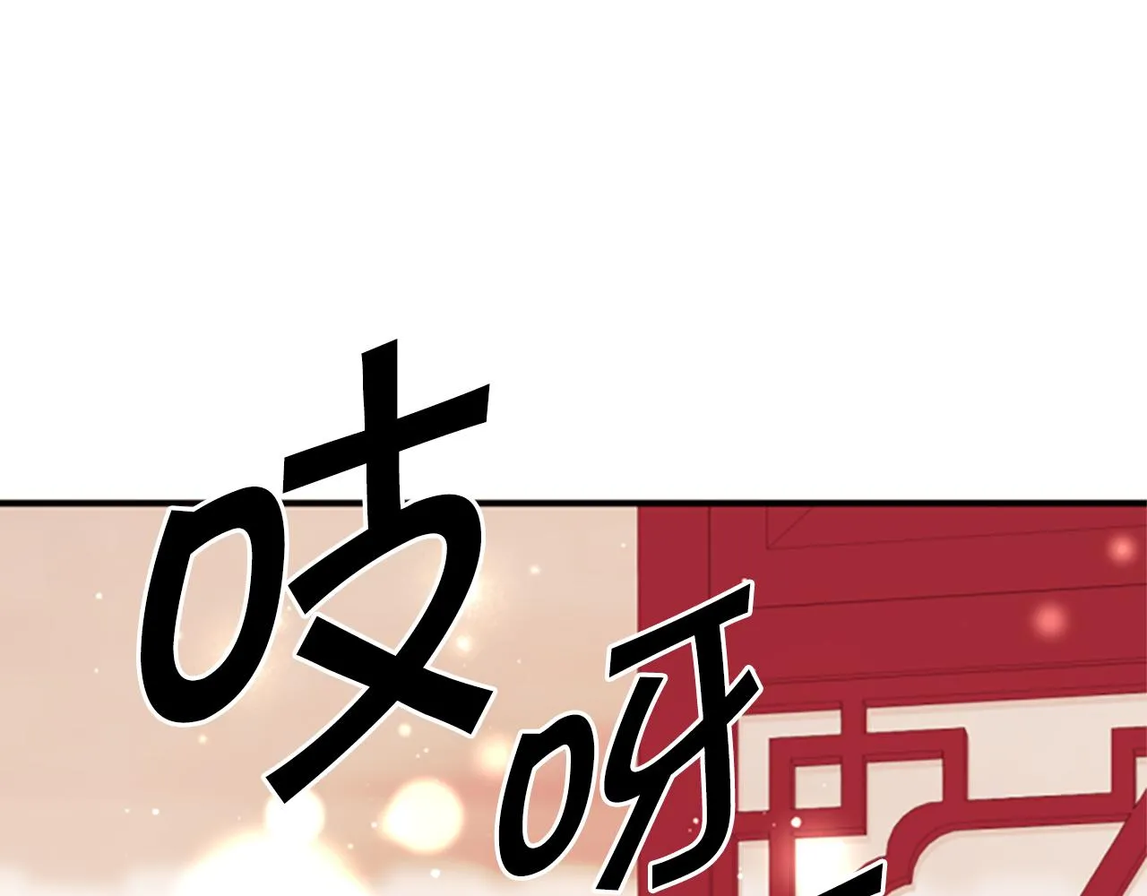 第99话 口供 第142页
