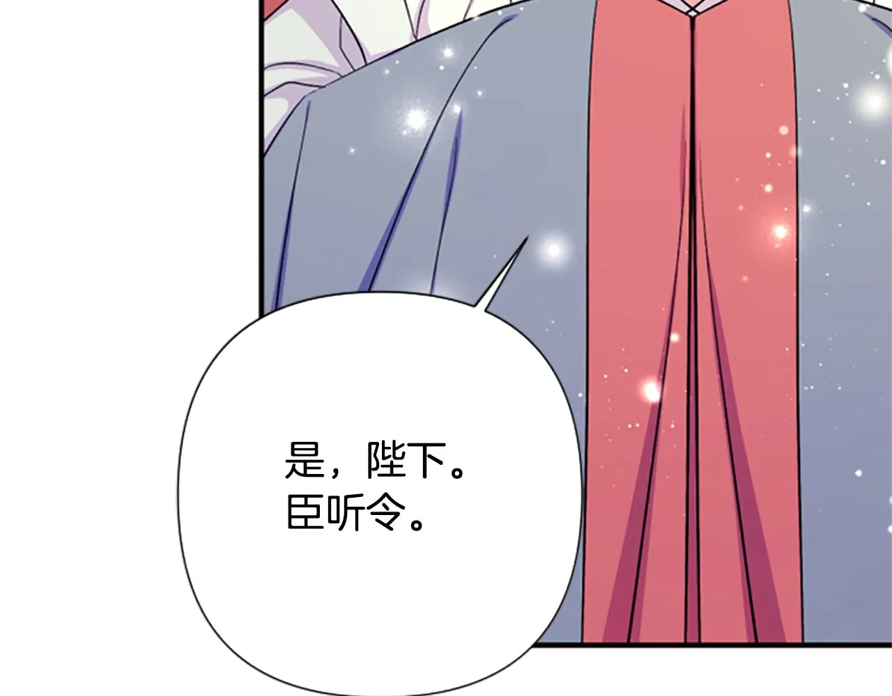 第99话 口供 第147页