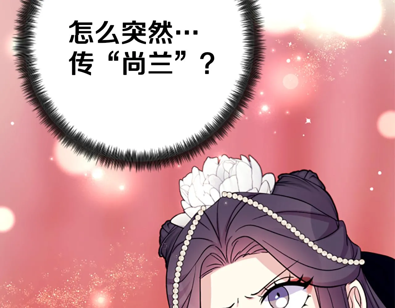 第99话 口供 第160页