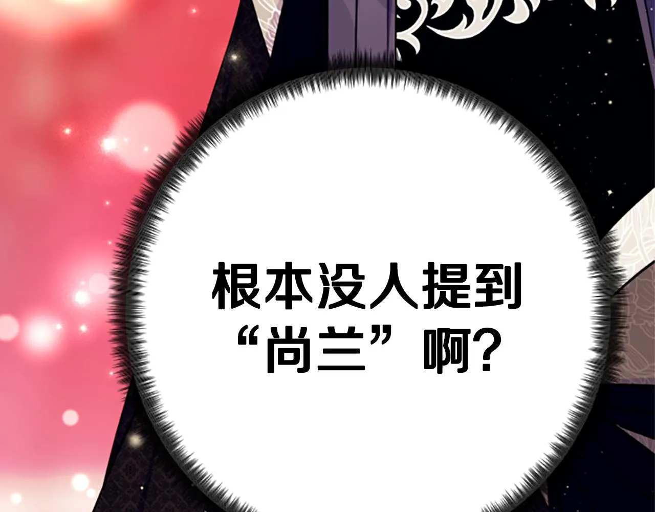第99话 口供 第162页