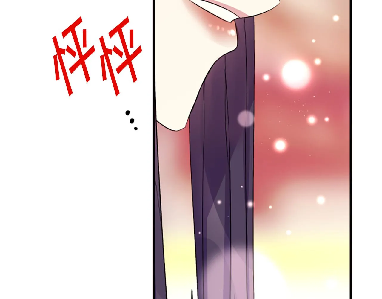 第98话 皇帝的信任 第39页
