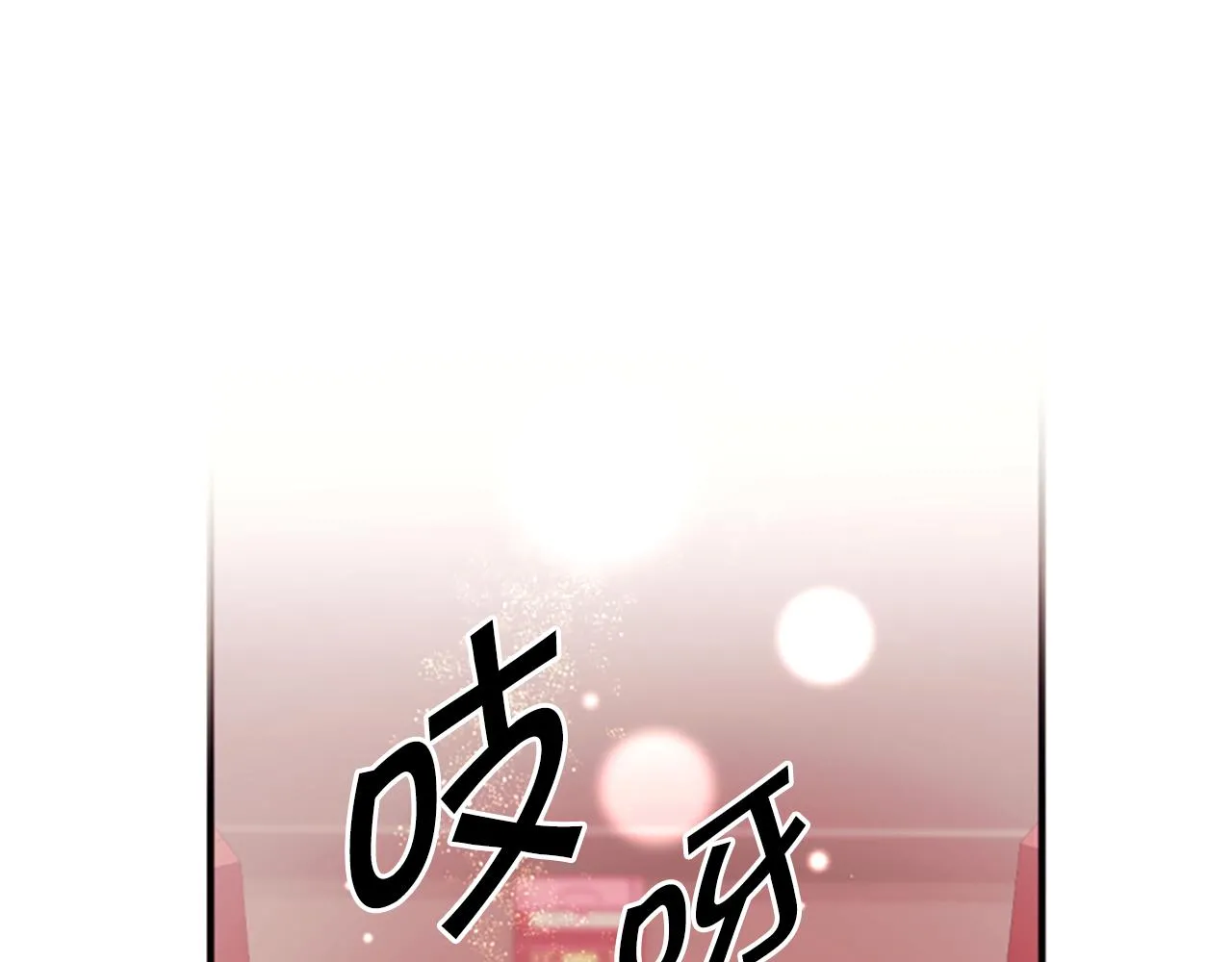 第98话 皇帝的信任 第48页