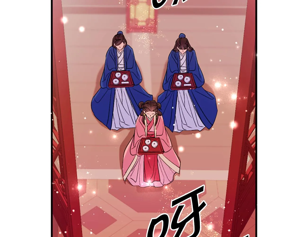 第98话 皇帝的信任 第49页
