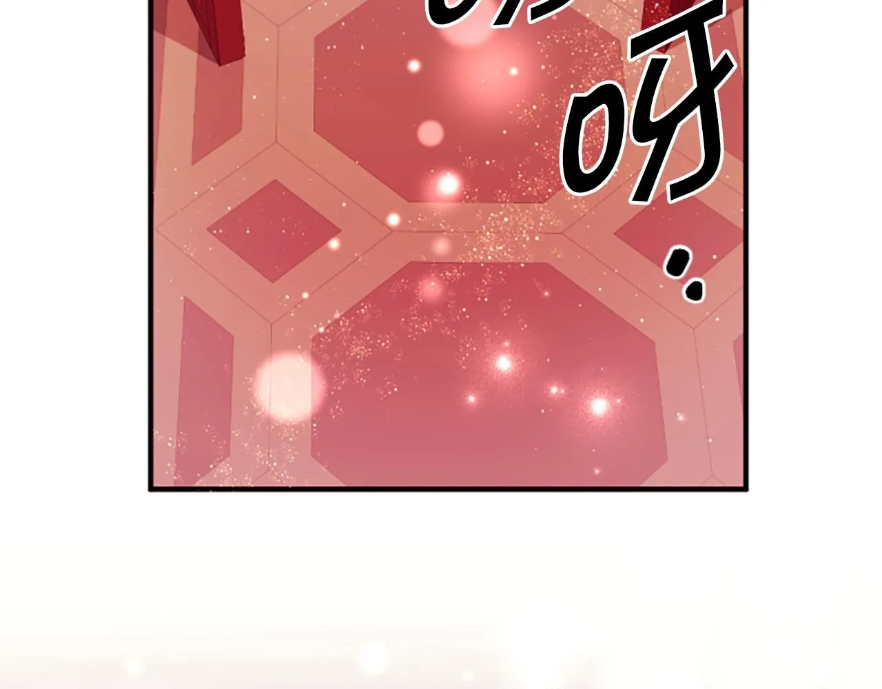 第98话 皇帝的信任 第50页