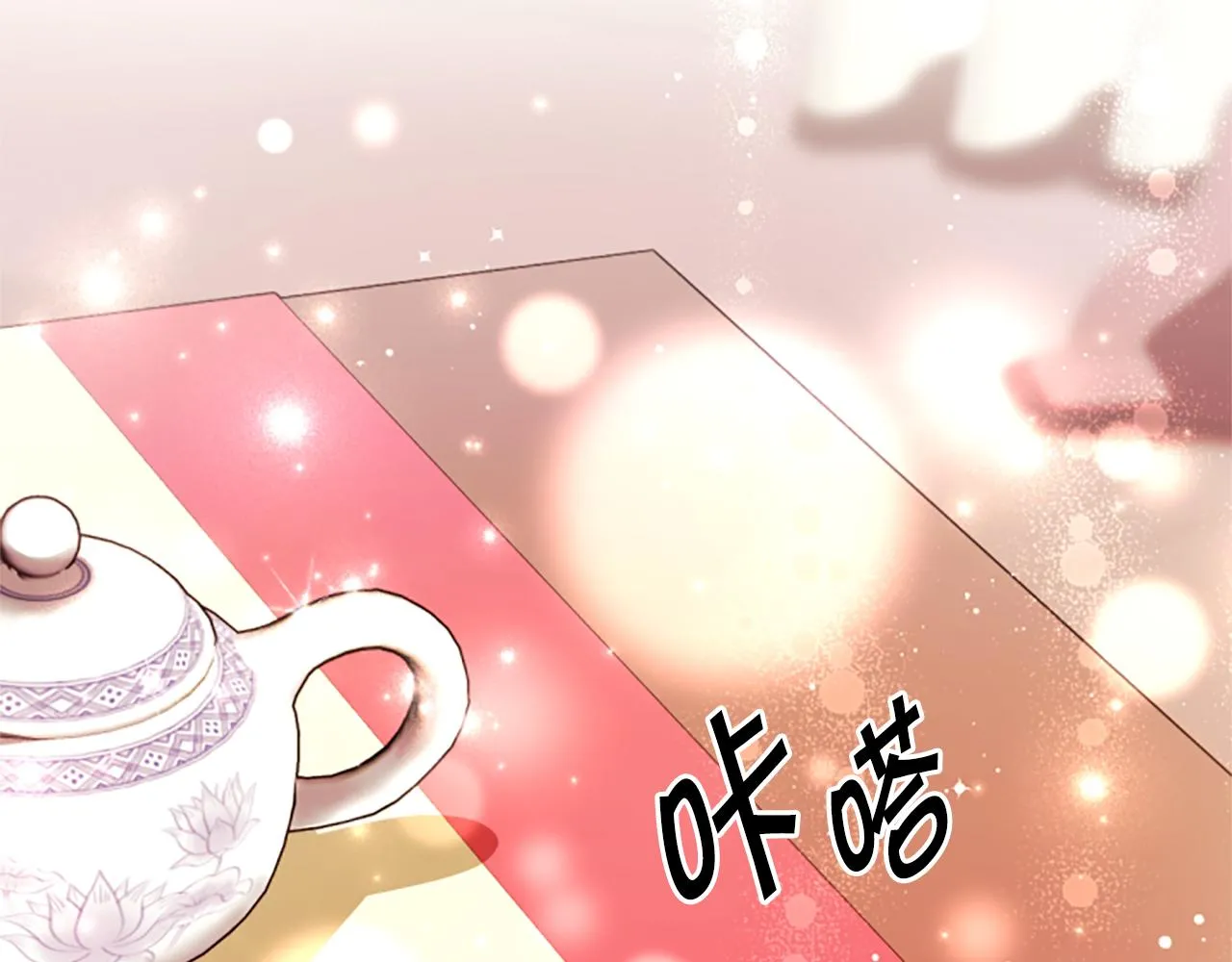 第98话 皇帝的信任 第51页