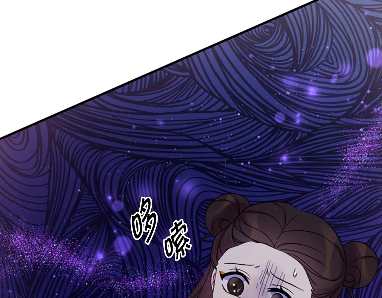 第98话 皇帝的信任 第80页