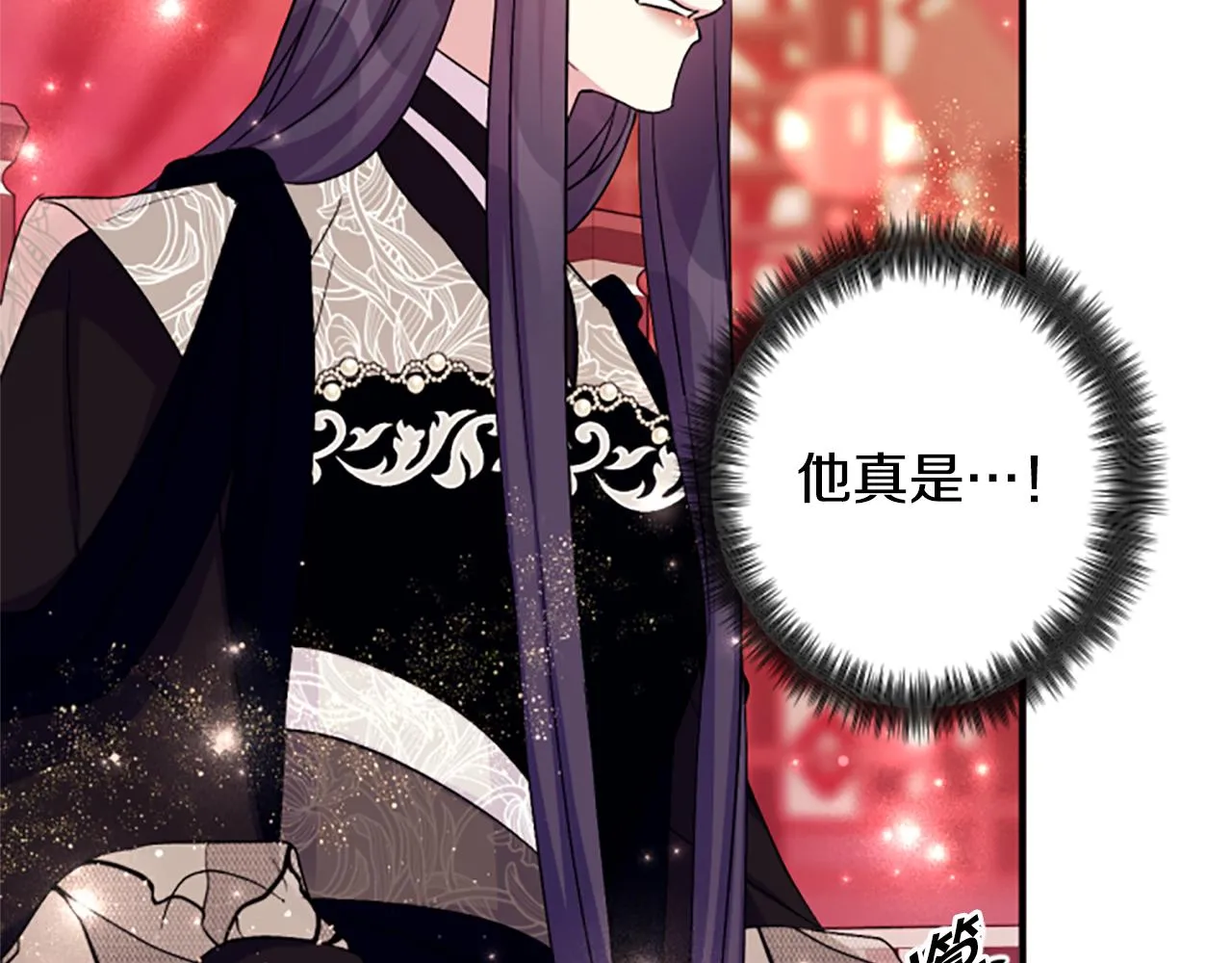 第98话 皇帝的信任 第88页