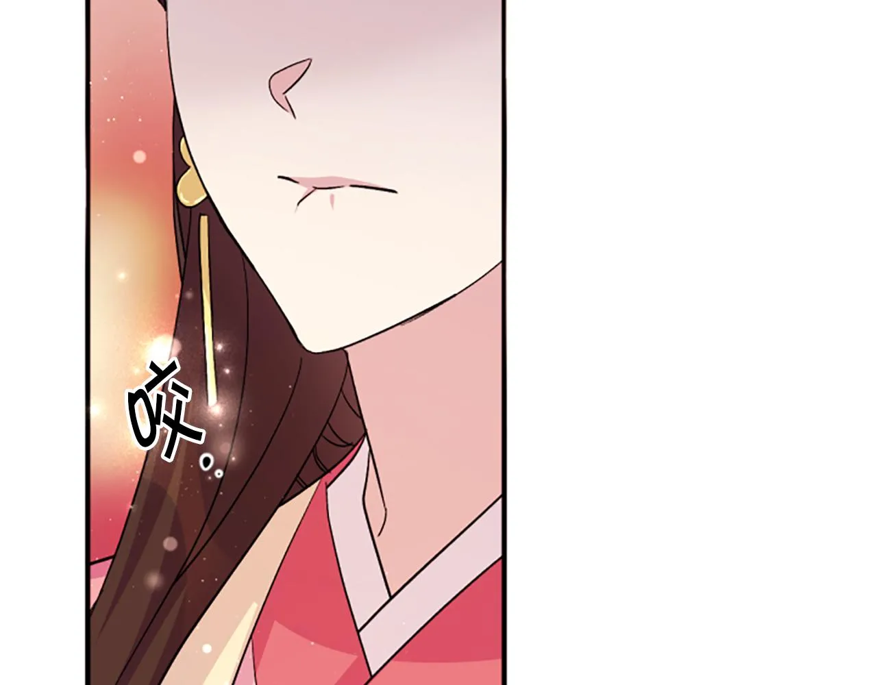 第98话 皇帝的信任 第106页