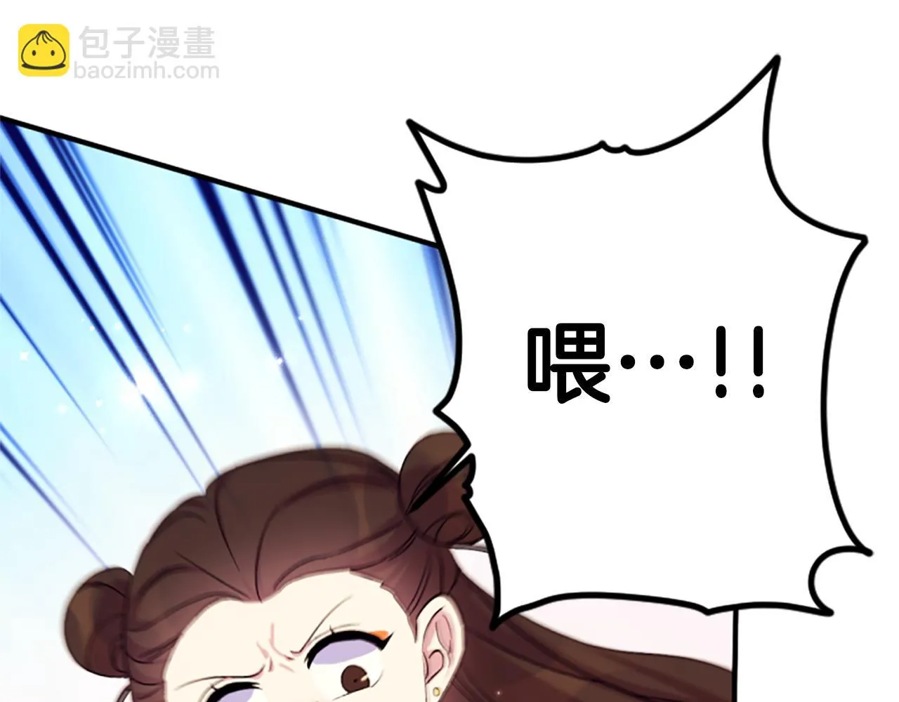 第98话 皇帝的信任 第140页