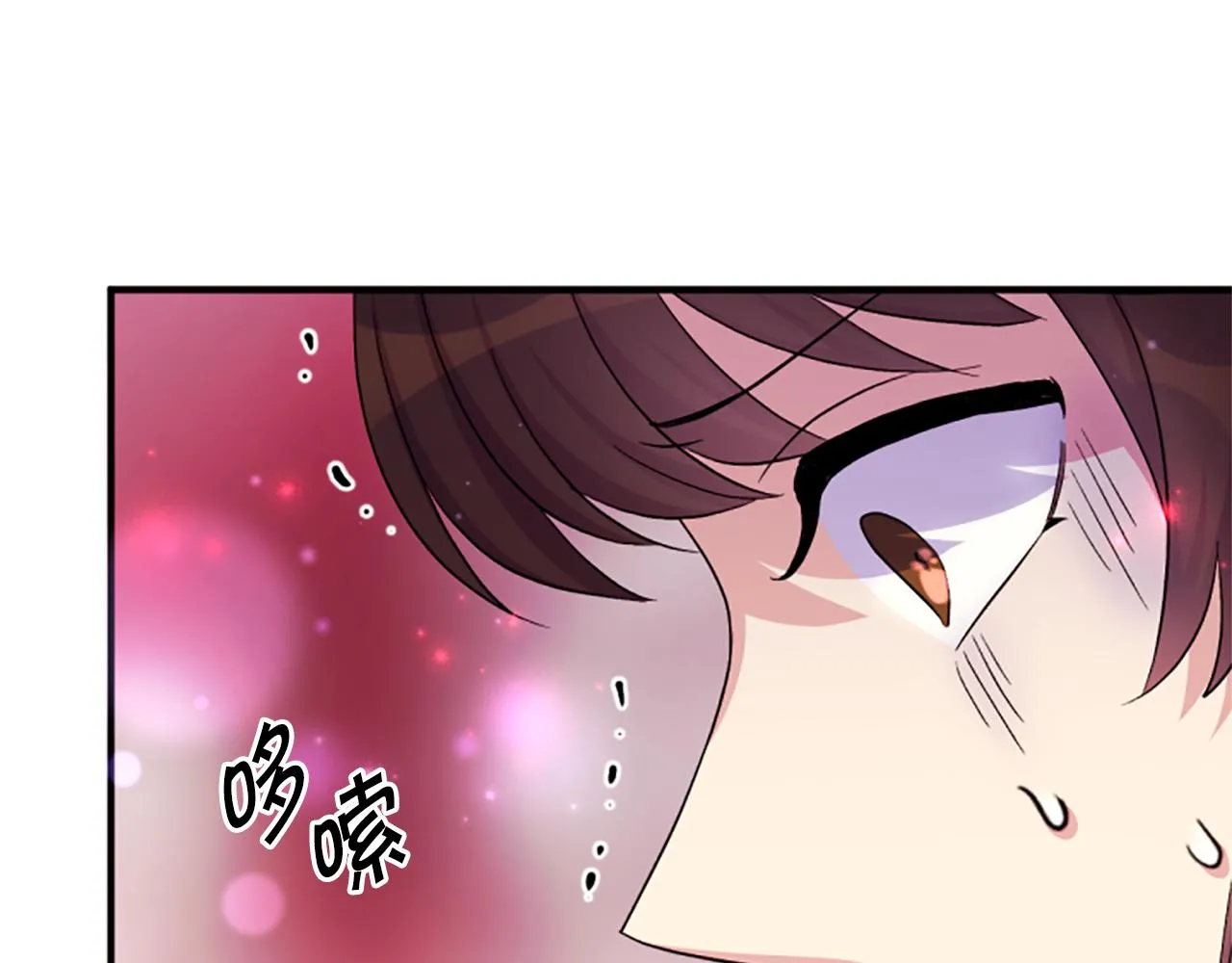 第98话 皇帝的信任 第153页