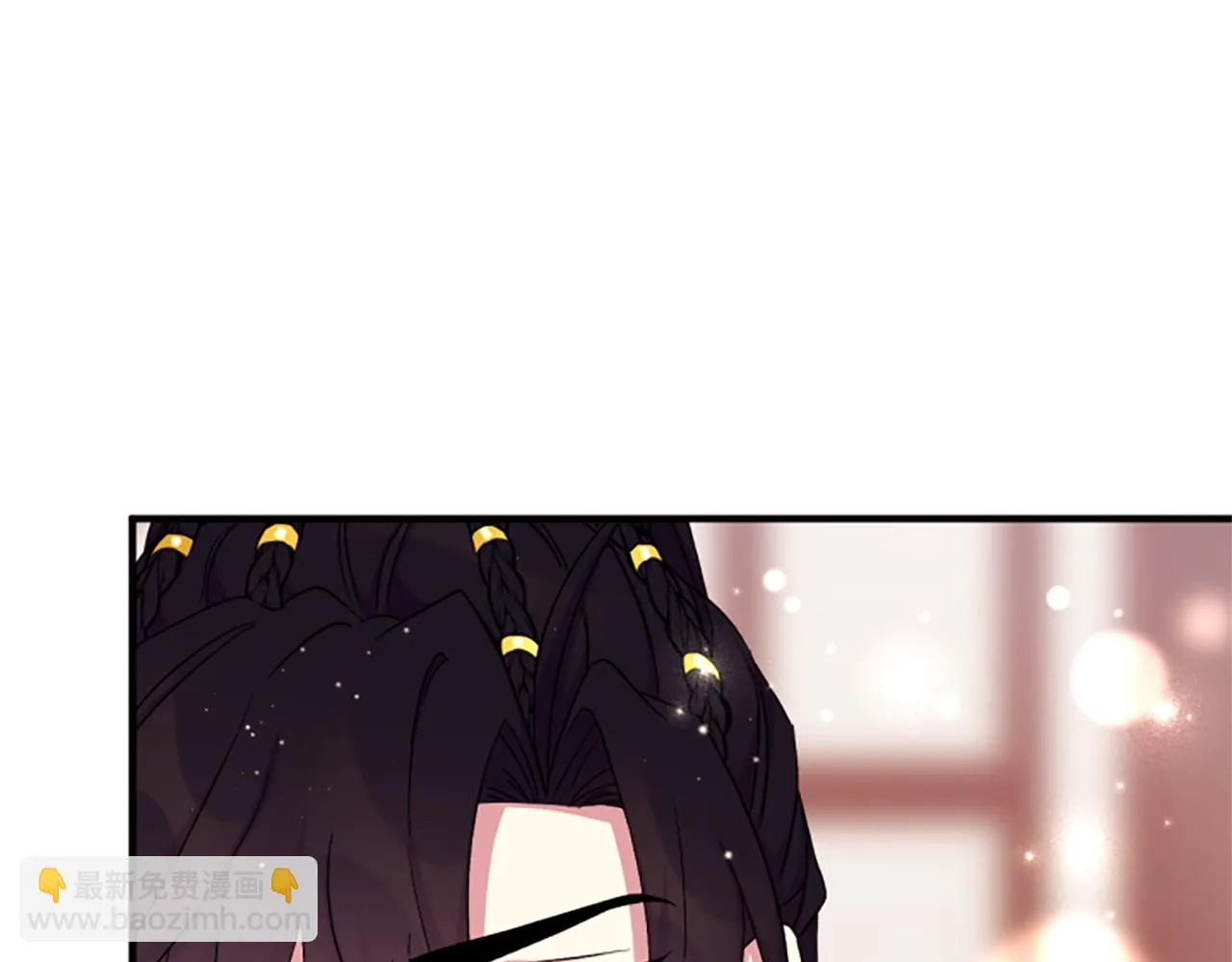 第97话 亲自审问 第11页