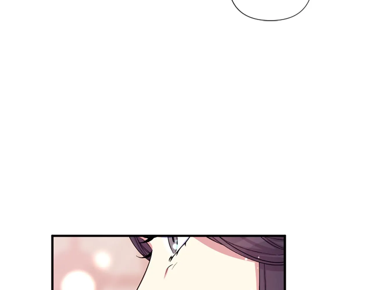 第97话 亲自审问 第23页