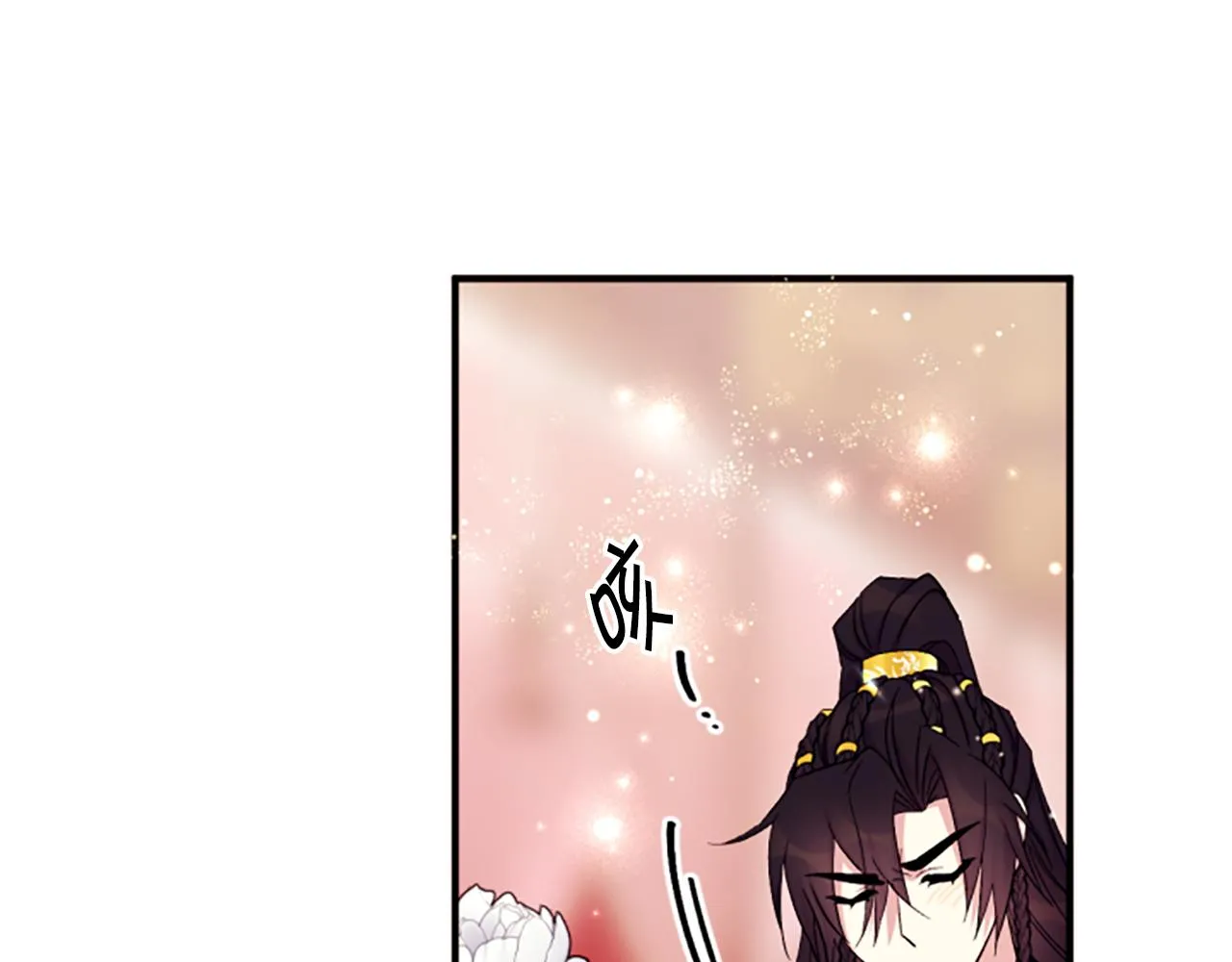 第97话 亲自审问 第58页