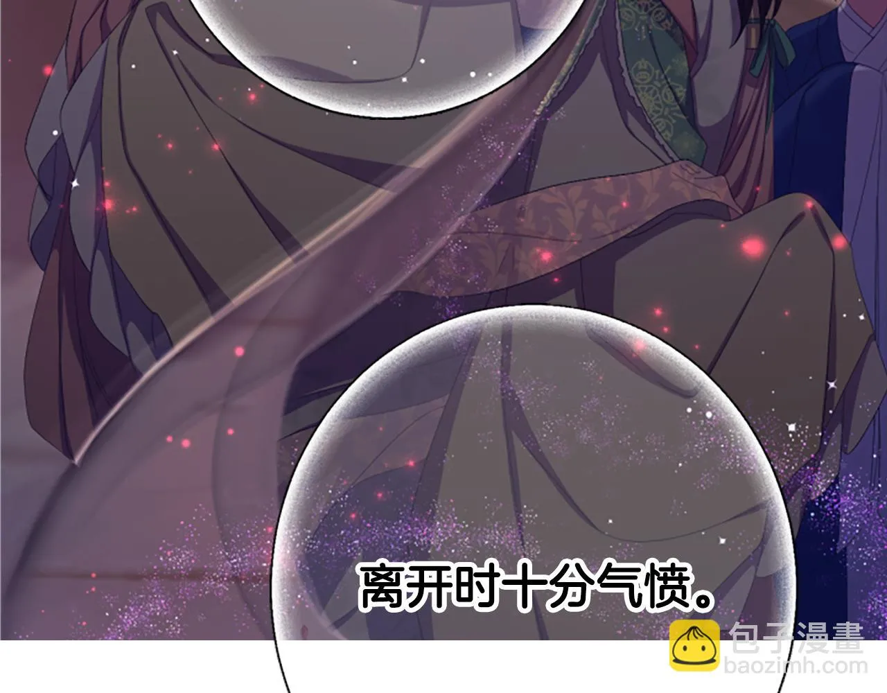 第96话 证词 第18页