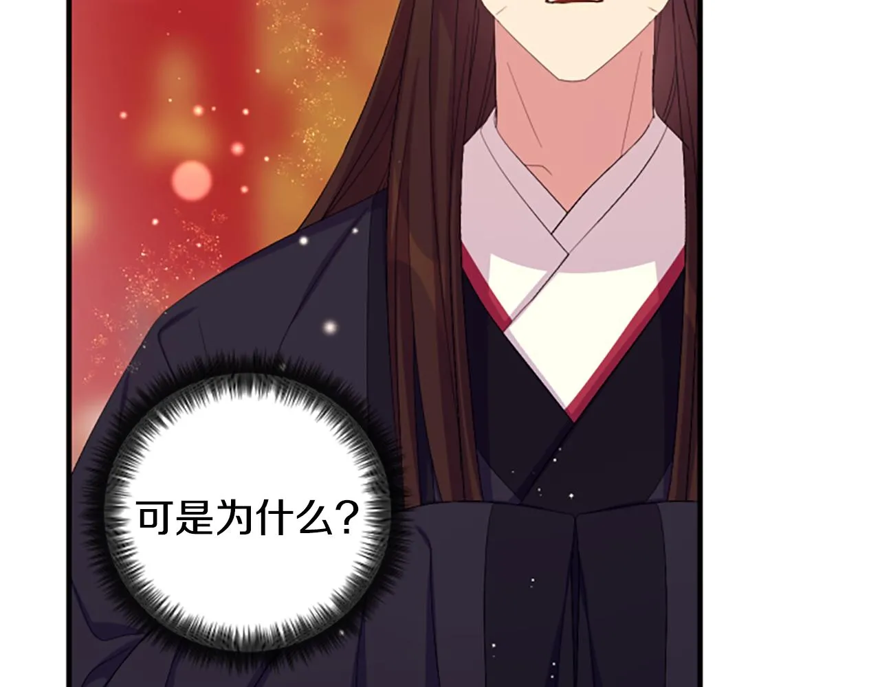 第96话 证词 第36页