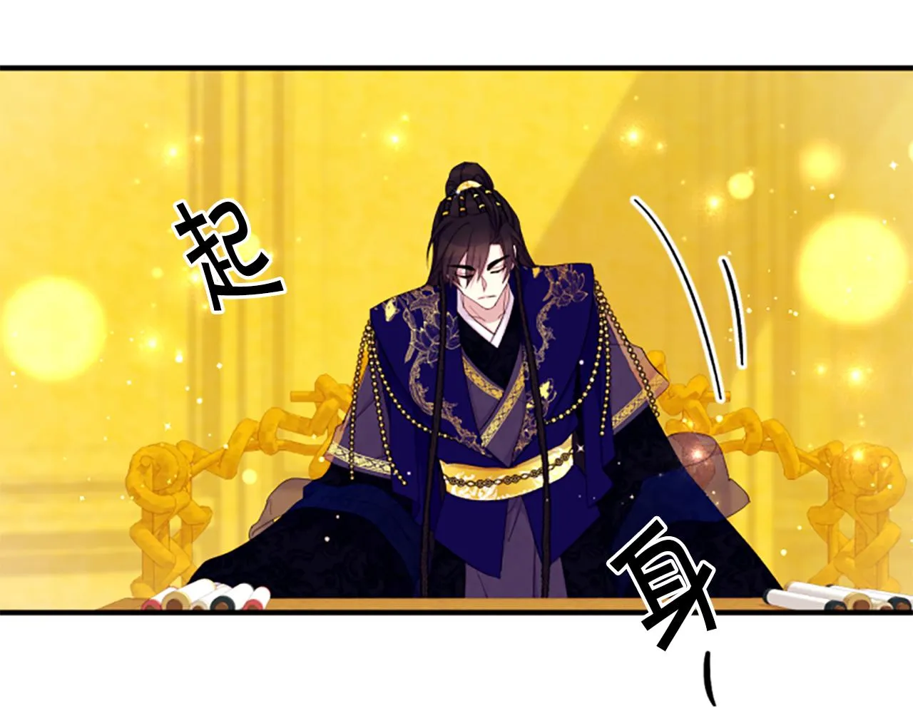 第96话 证词 第53页