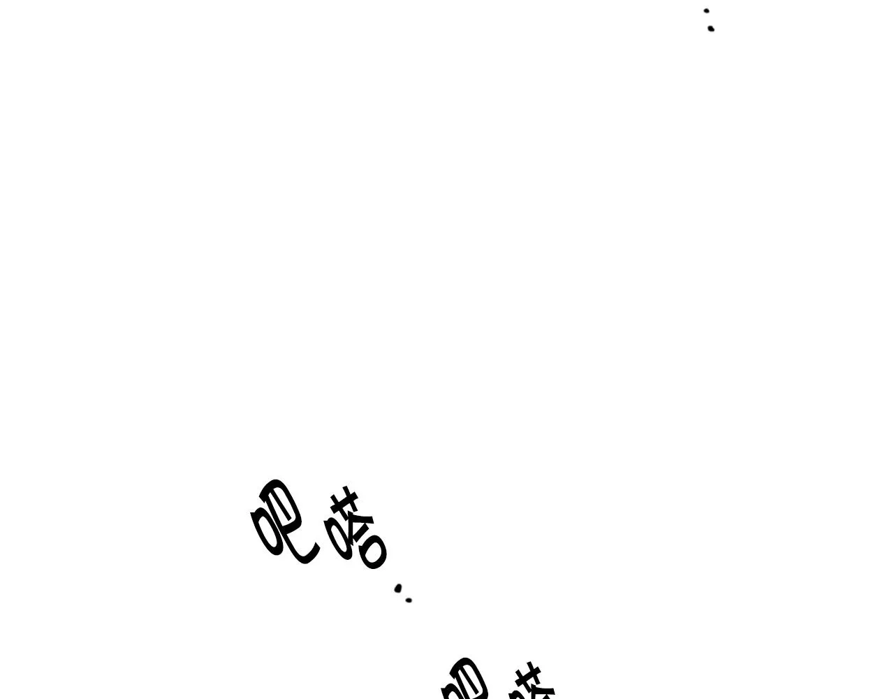 第96话 证词 第54页
