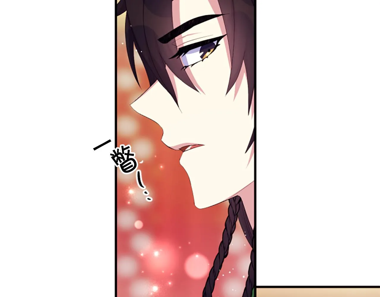 第96话 证词 第61页