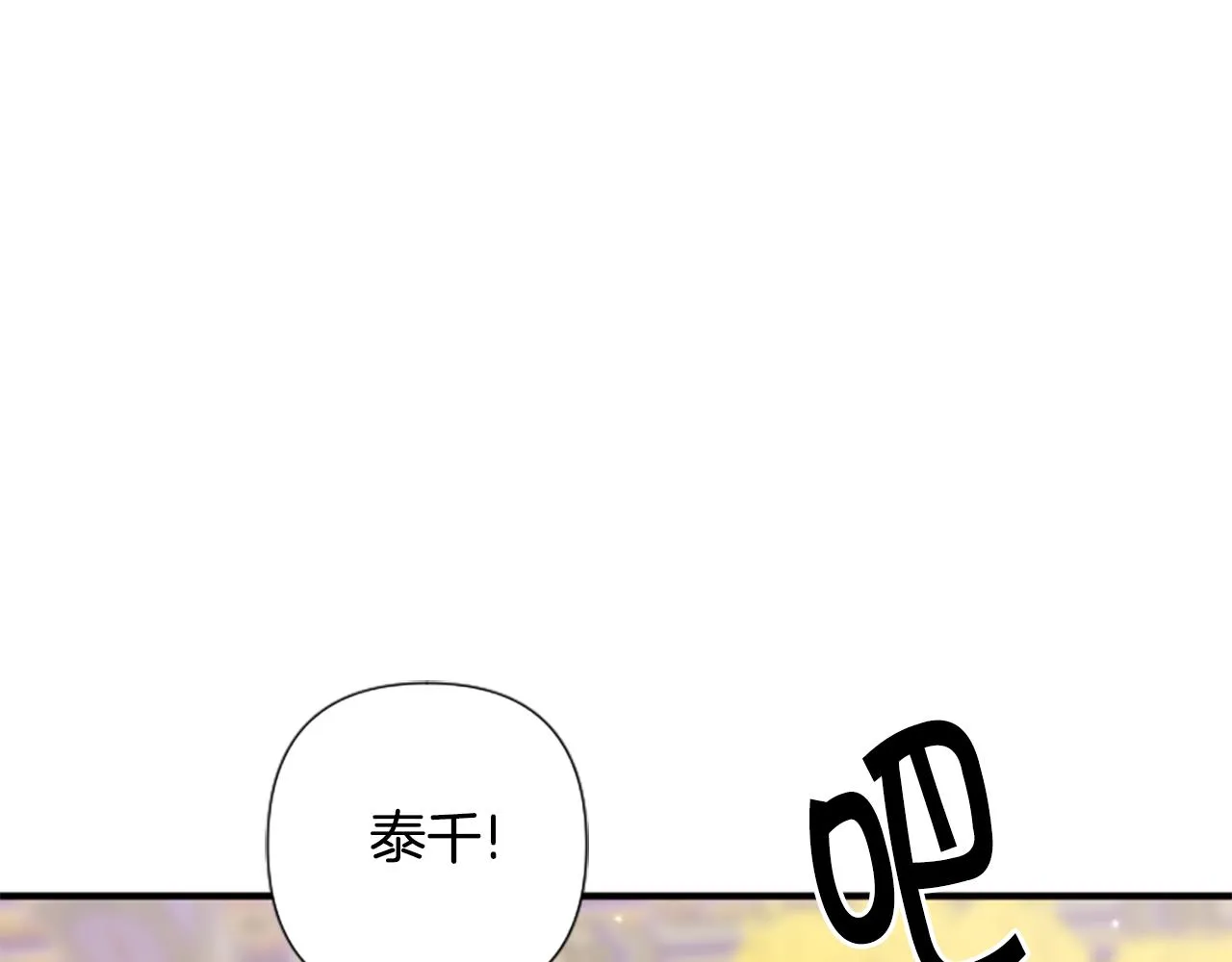 第96话 证词 第64页