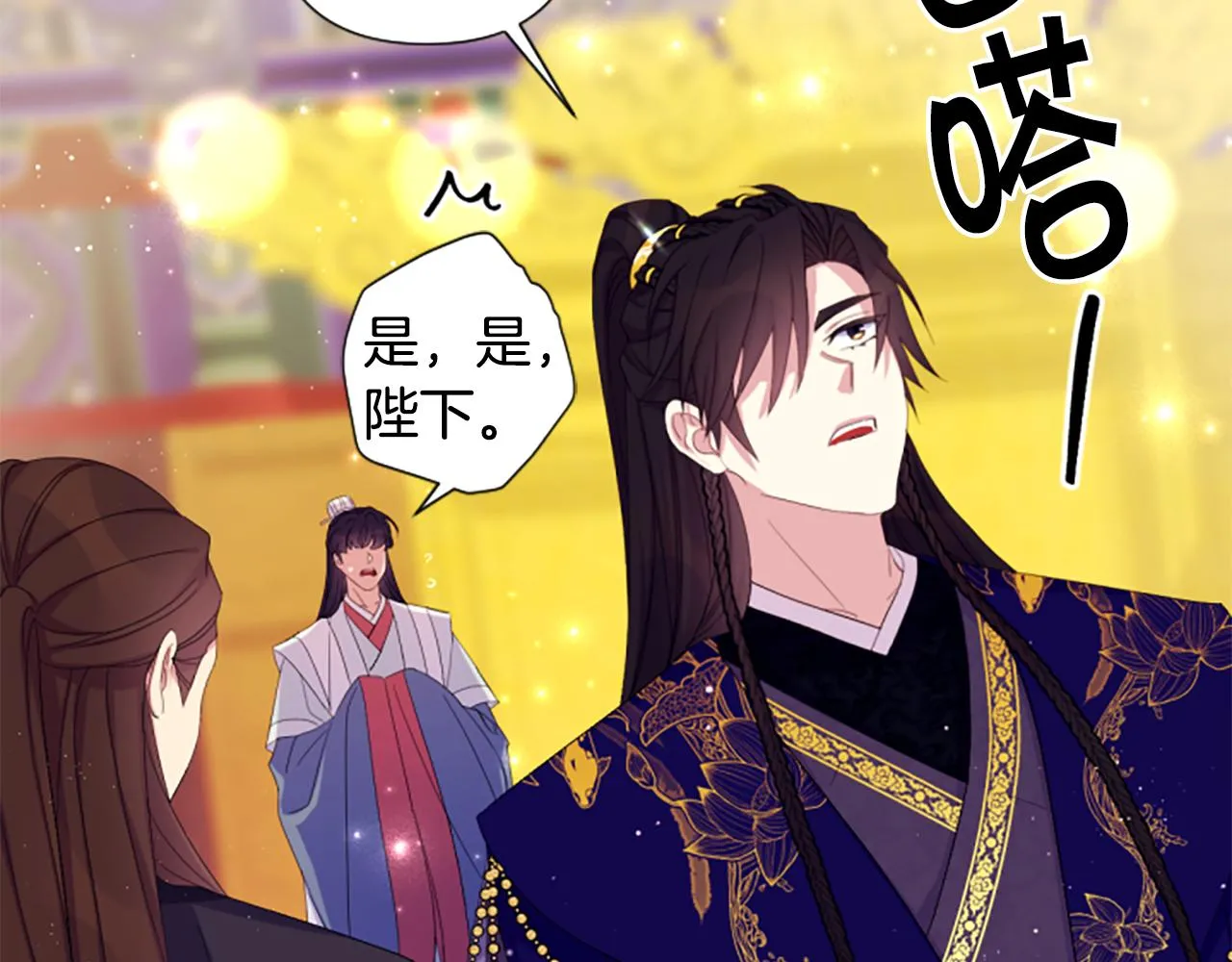 第96话 证词 第65页
