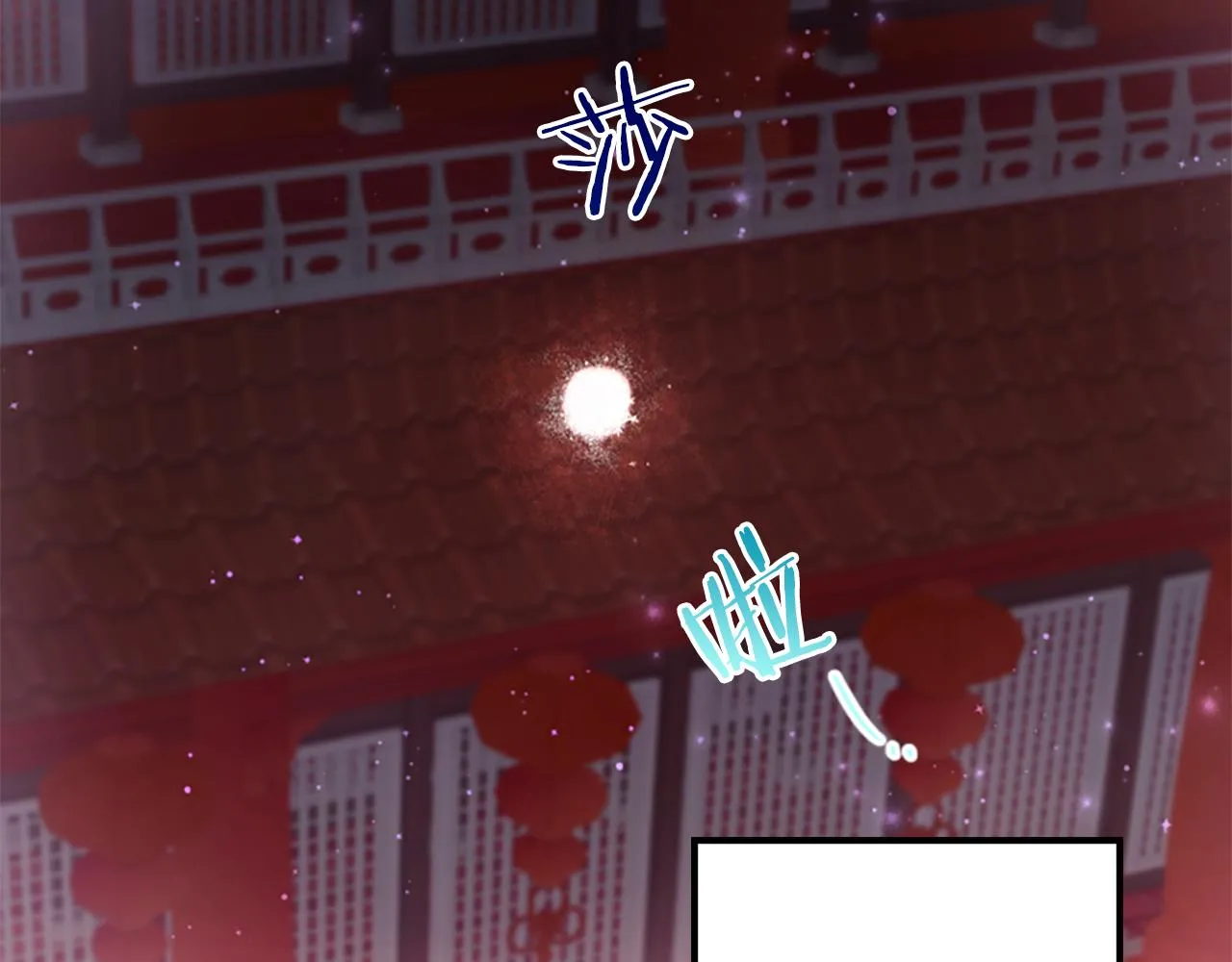 第96话 证词 第72页
