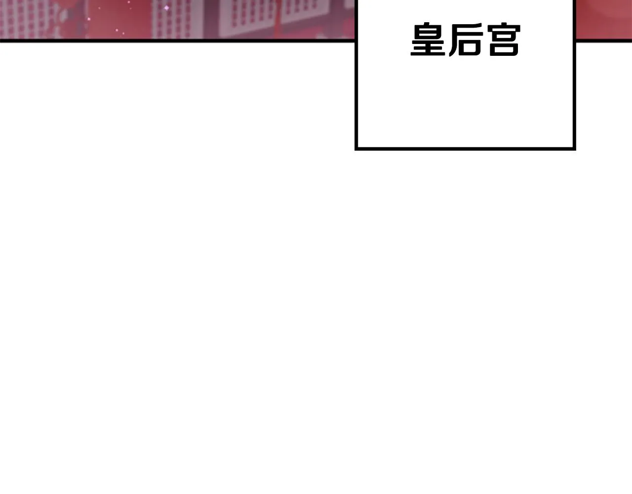 第96话 证词 第73页