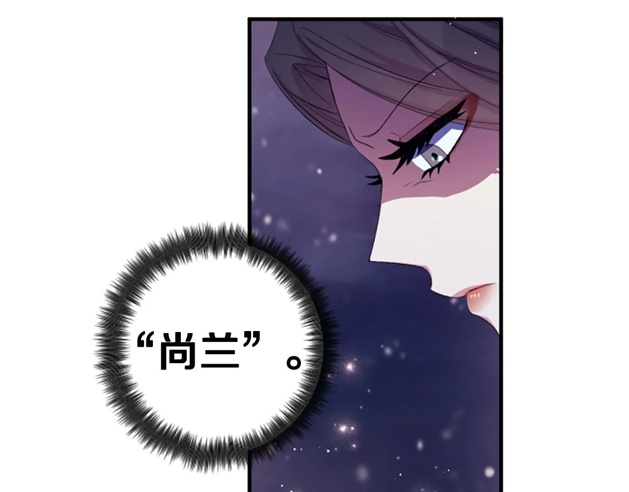第96话 证词 第89页