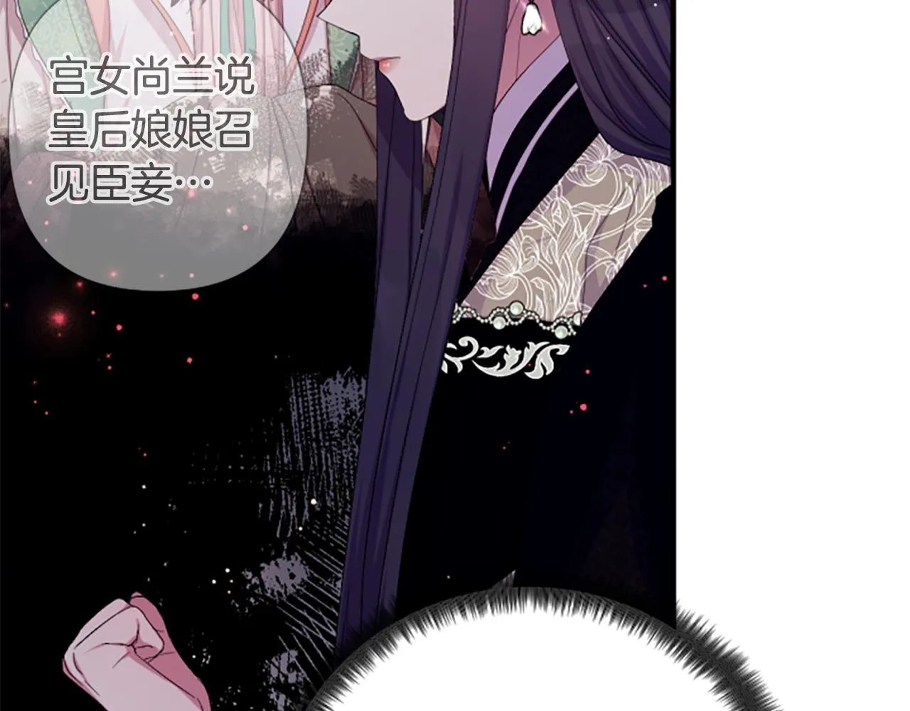 第96话 证词 第91页