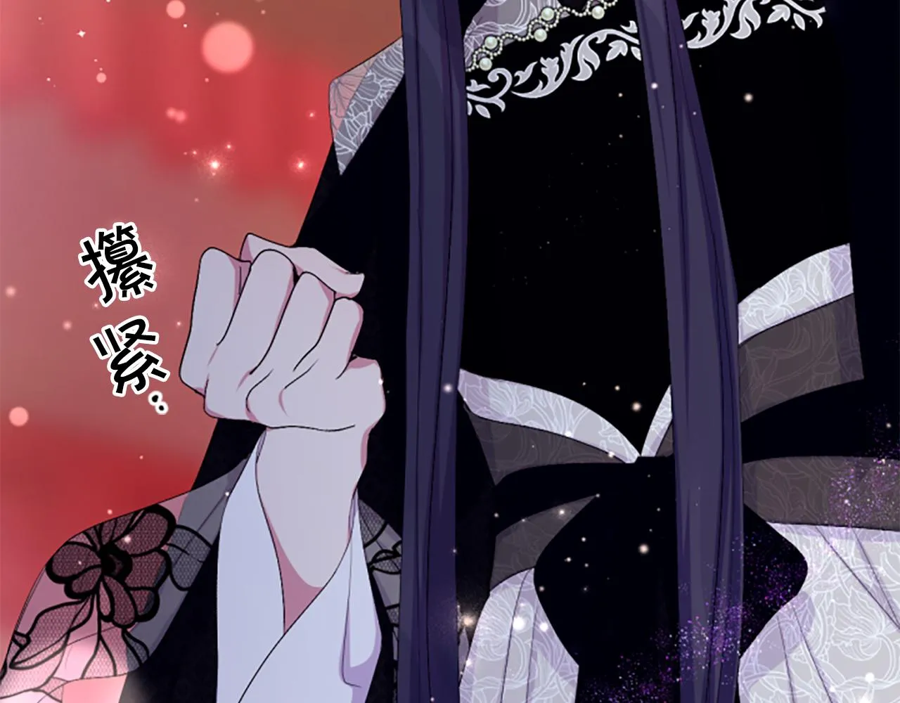 第96话 证词 第97页