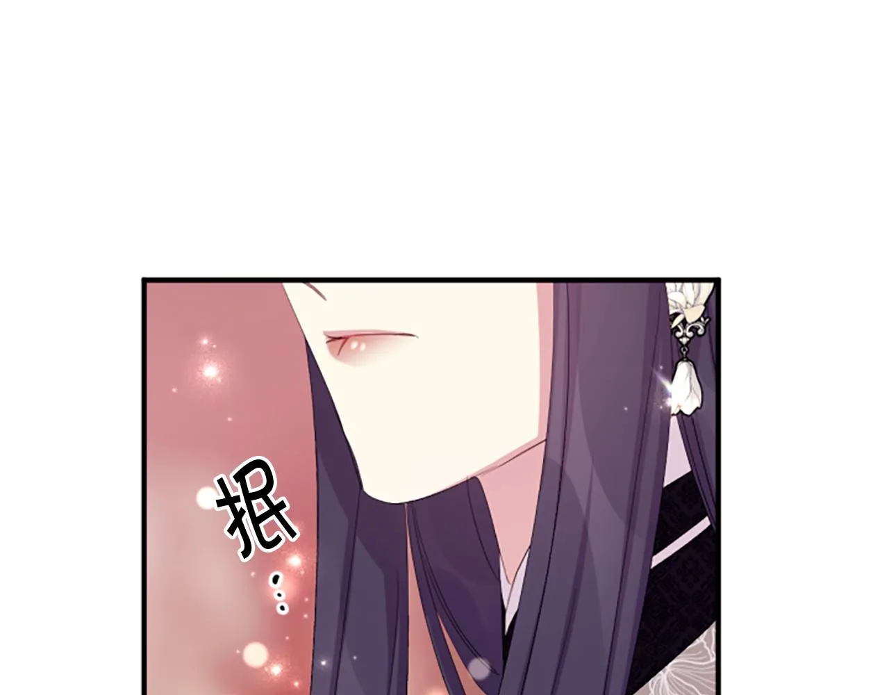 第96话 证词 第106页