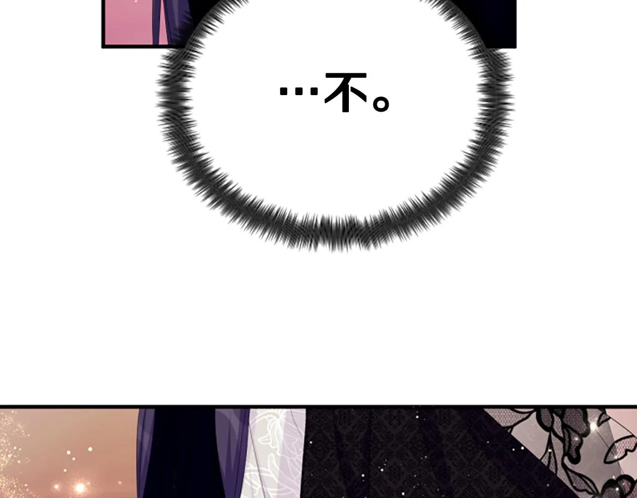 第96话 证词 第108页