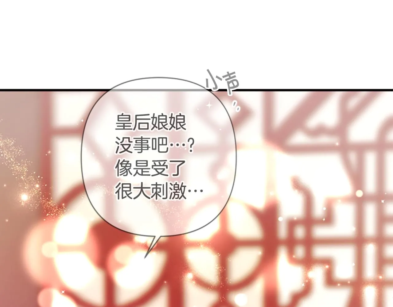 第96话 证词 第128页