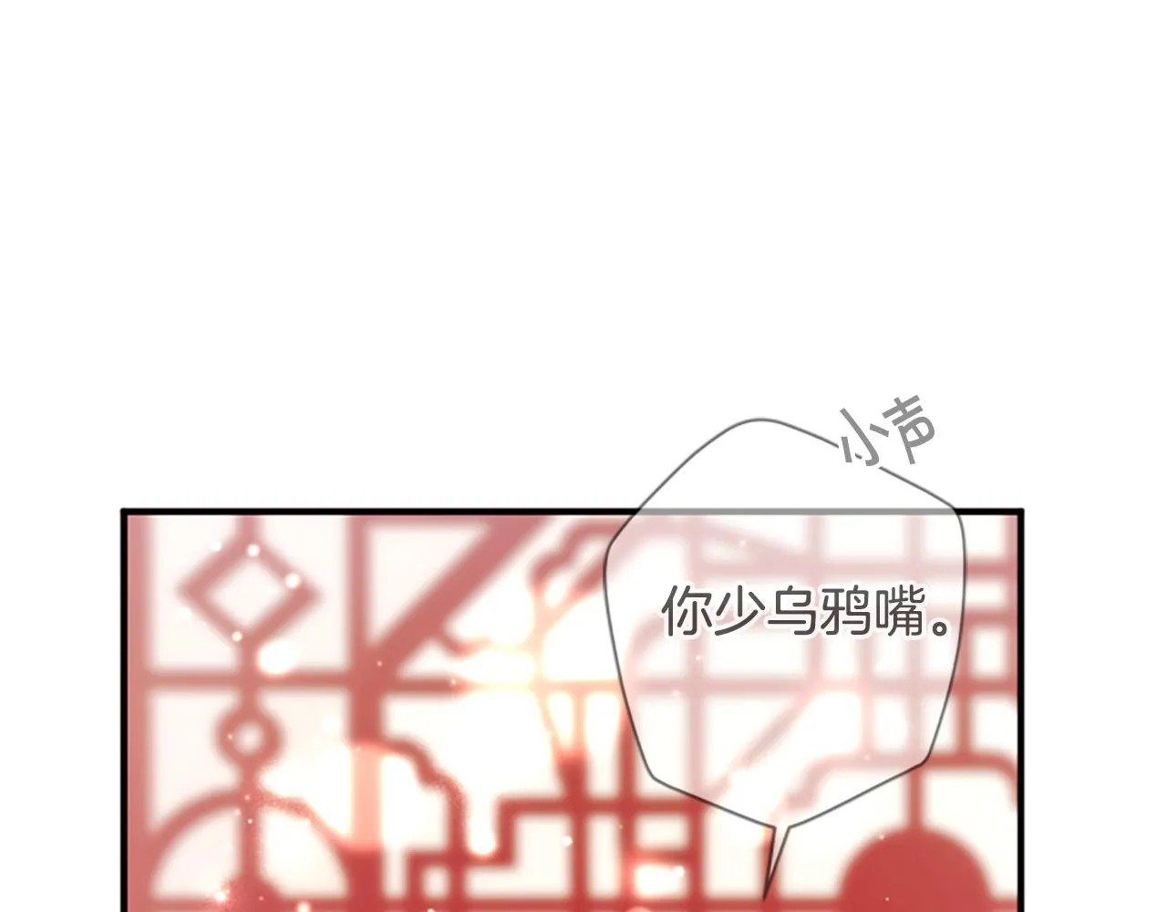 第96话 证词 第131页