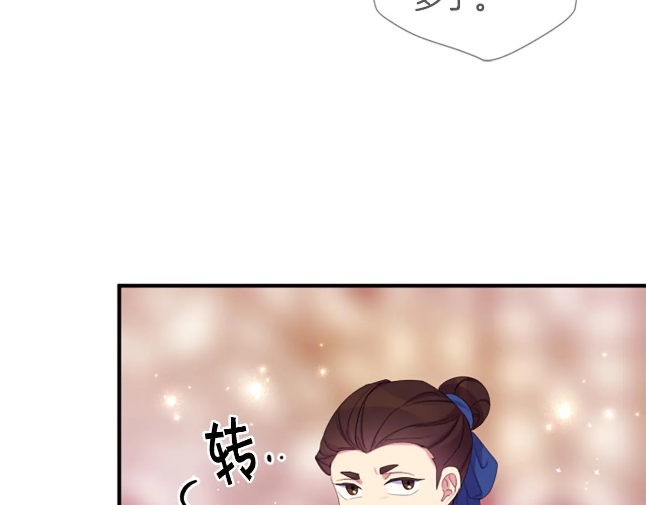 第96话 证词 第134页