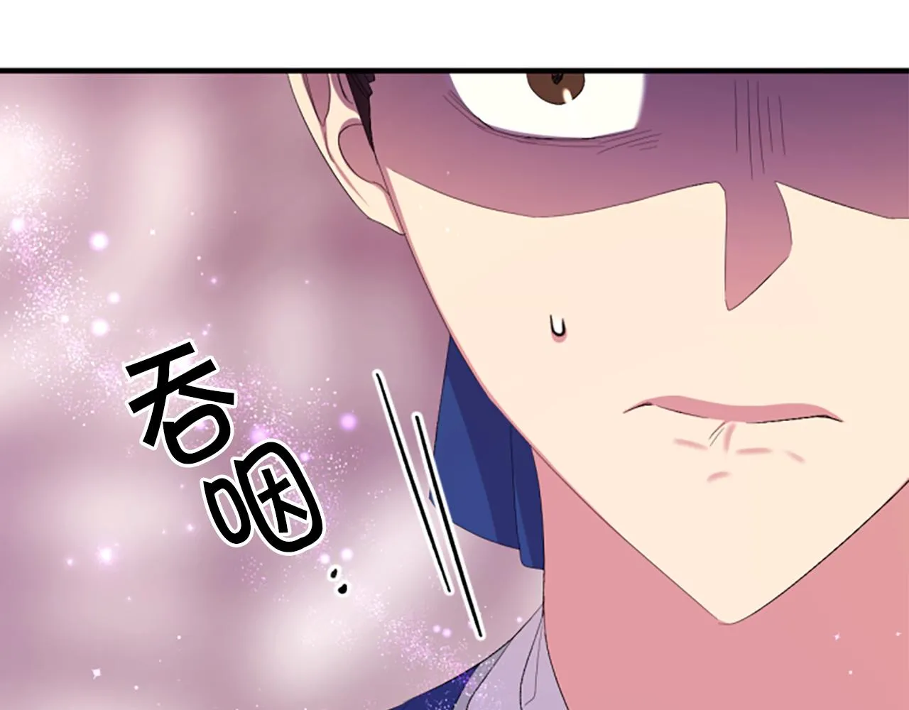 第96话 证词 第136页
