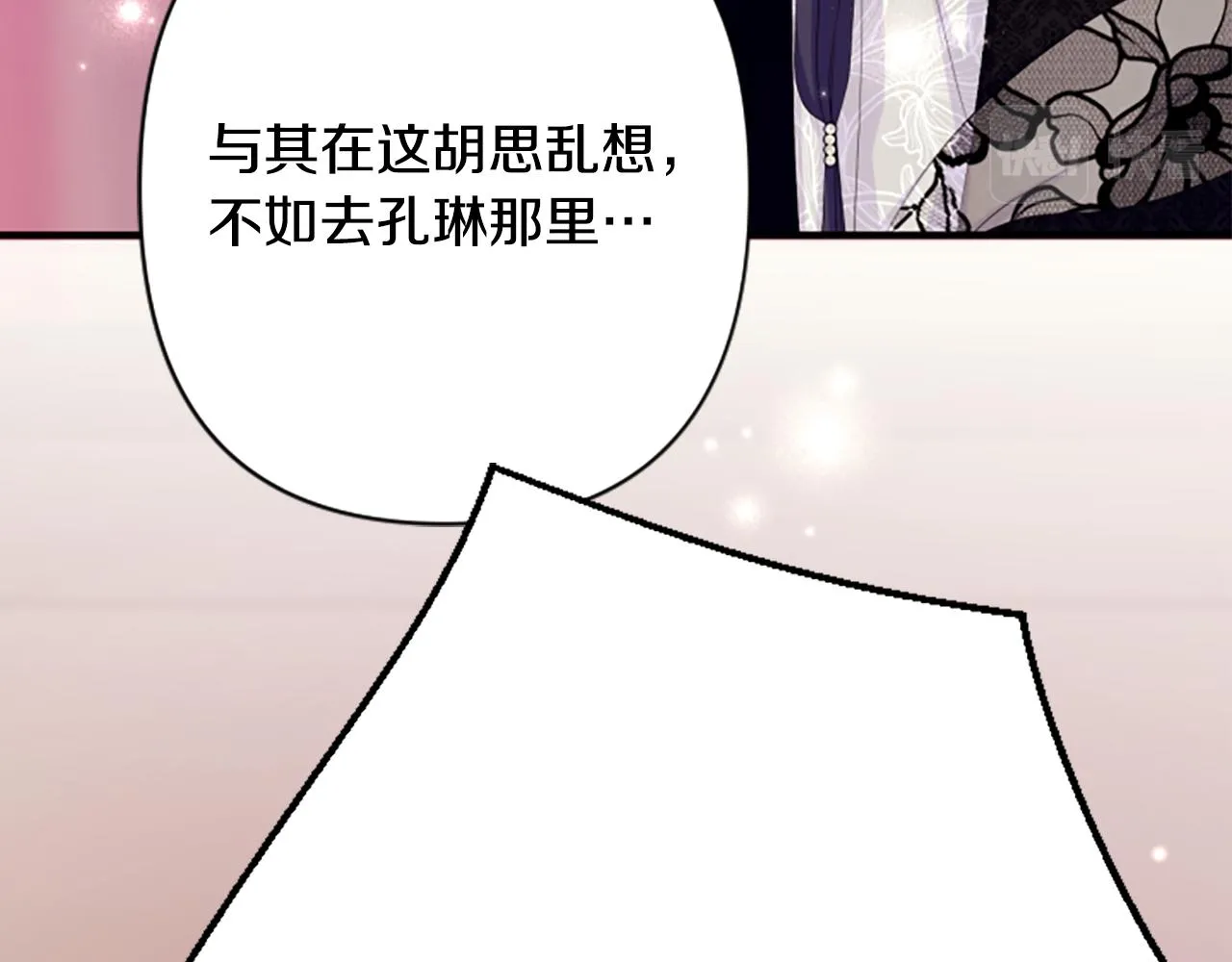 第96话 证词 第141页