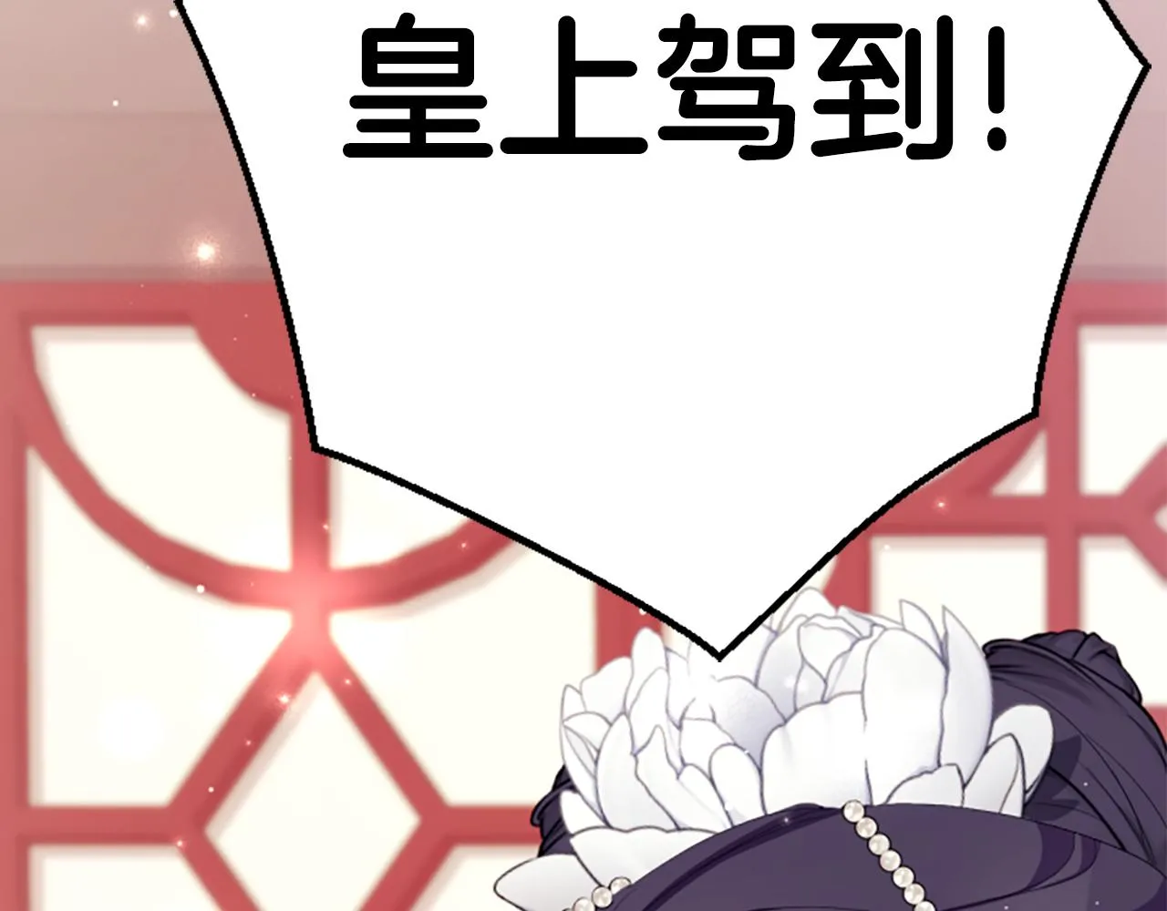 第96话 证词 第142页