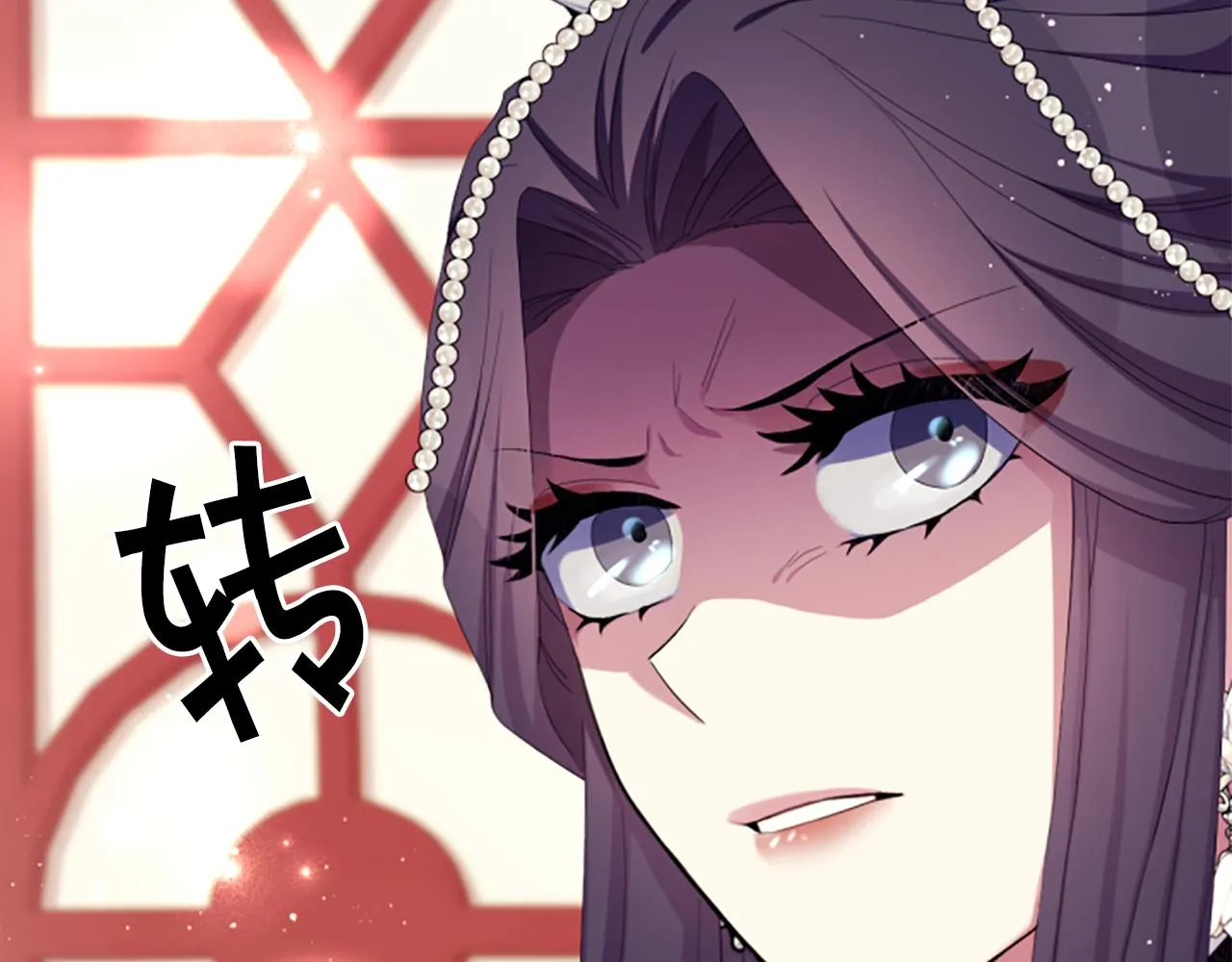 第96话 证词 第143页