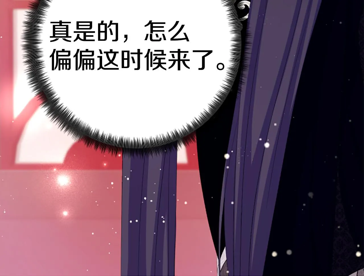 第96话 证词 第145页