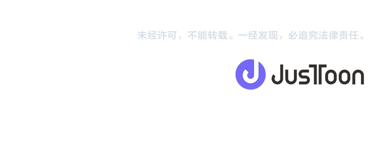 第96话 证词 第146页