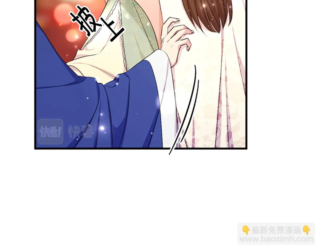 第94话 内心不安 第5页