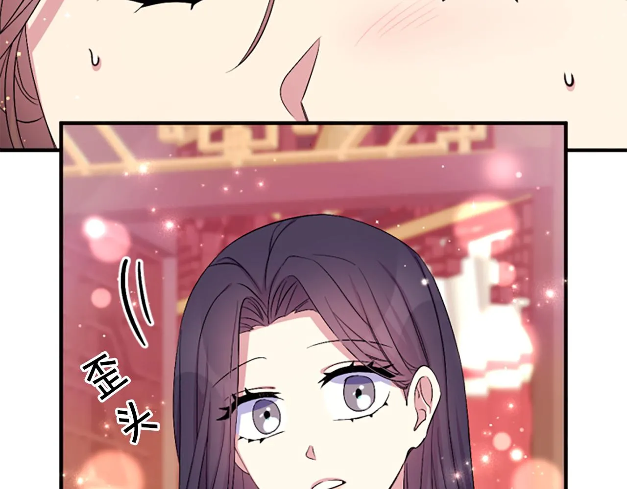 第94话 内心不安 第24页