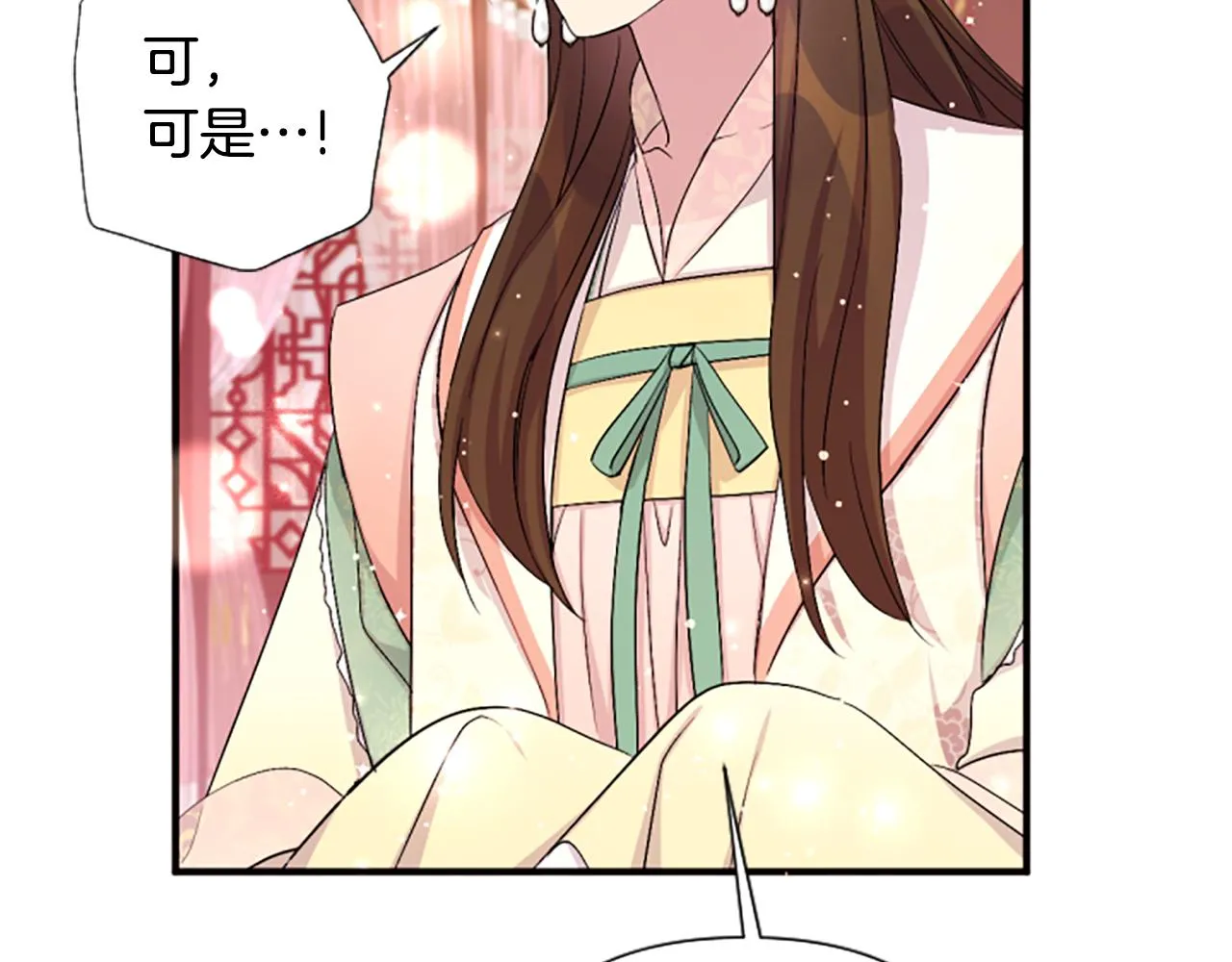 第94话 内心不安 第36页