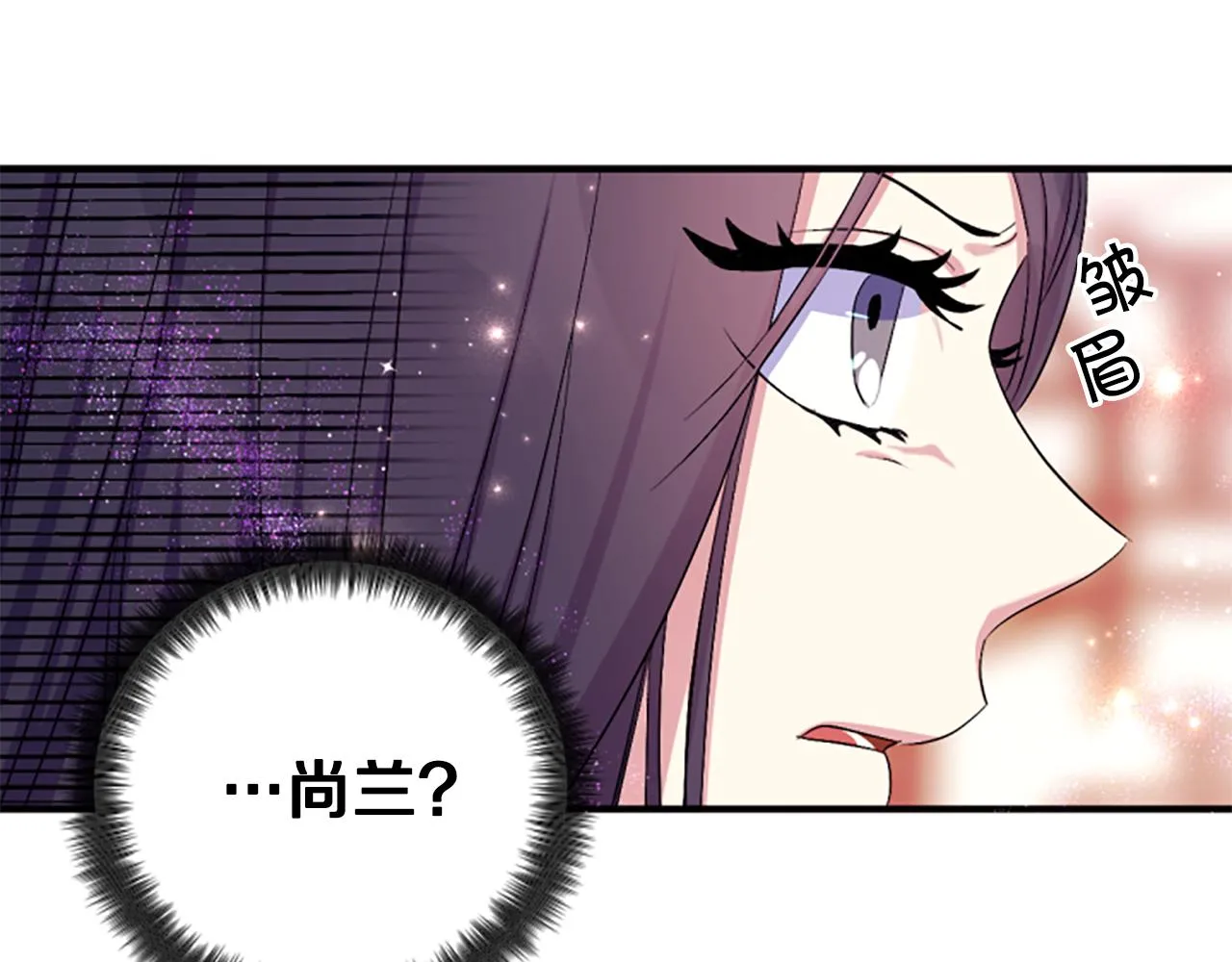 第94话 内心不安 第38页