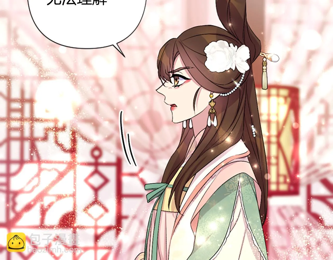 第94话 内心不安 第61页