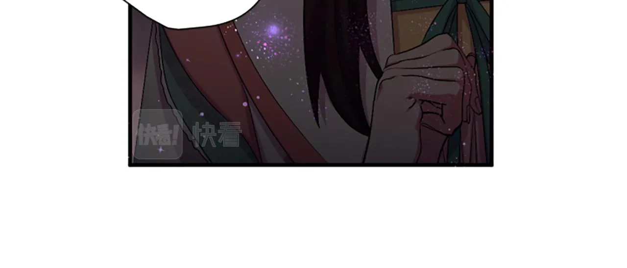 第94话 内心不安 第114页