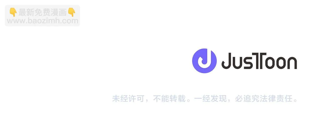 第94话 内心不安 第135页