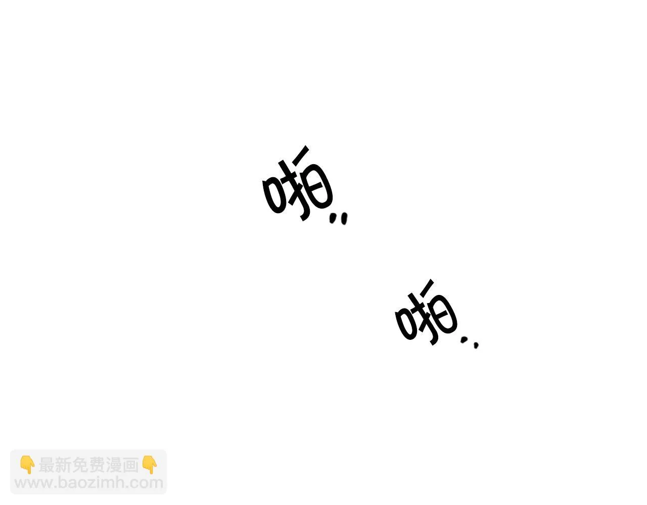 第93话 设计 第5页