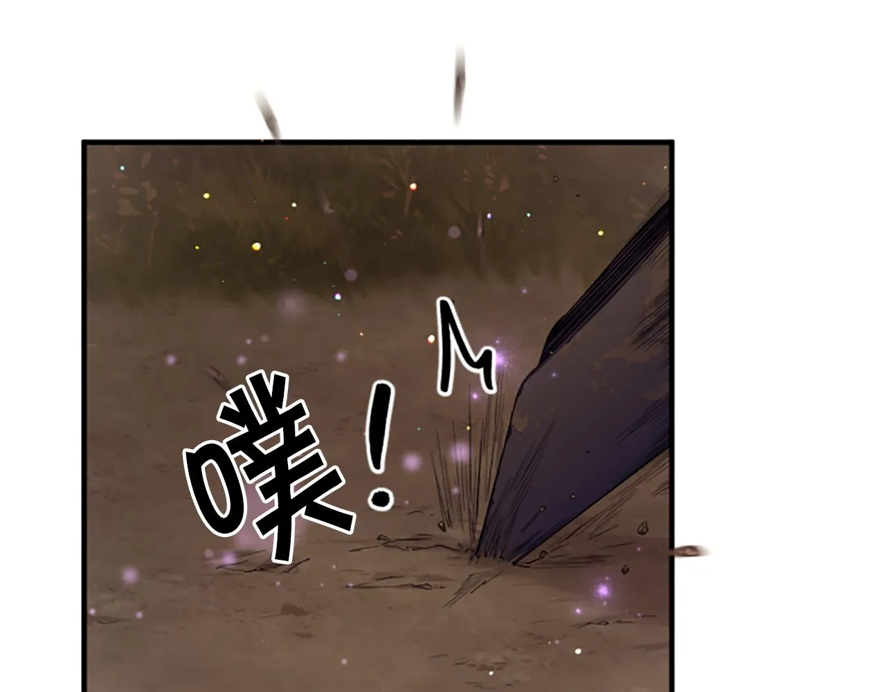 第93话 设计 第6页
