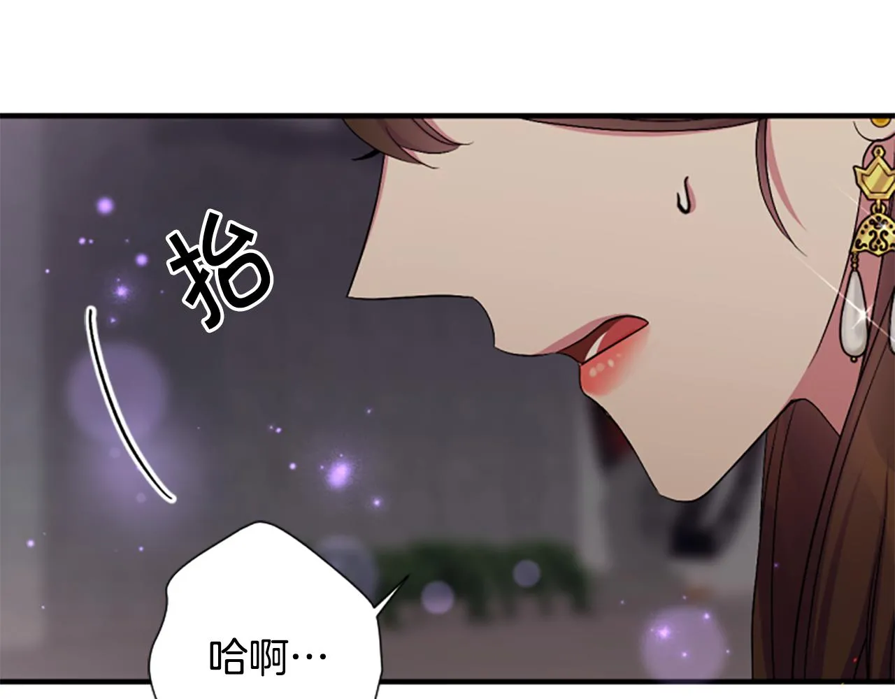 第93话 设计 第13页